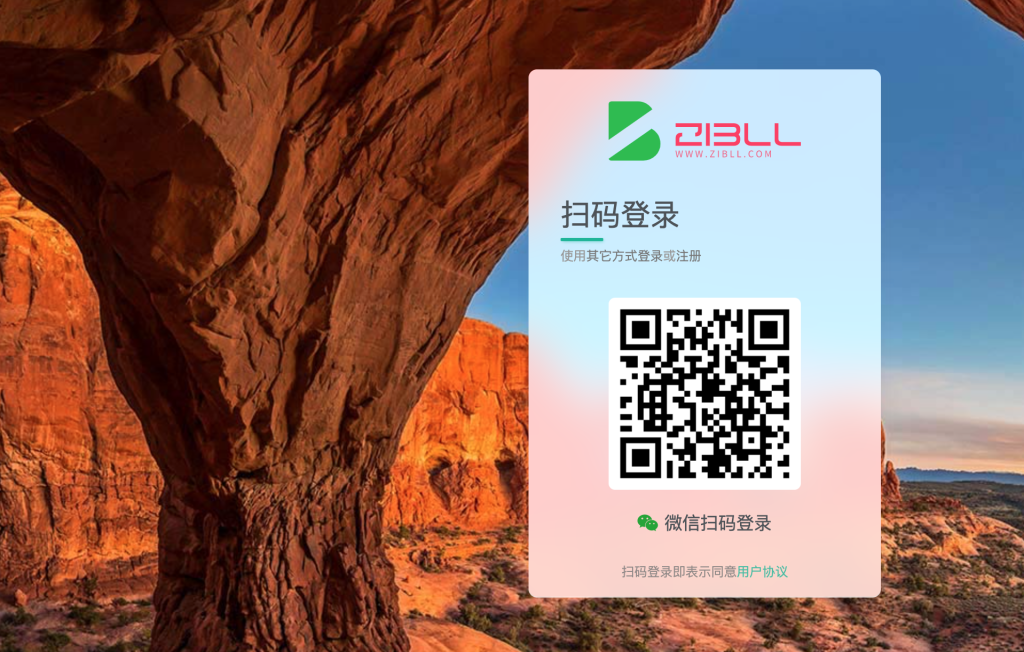 Zibll子比主题-第三方登录-接入微信公众号扫码登录图文教程-十五博客