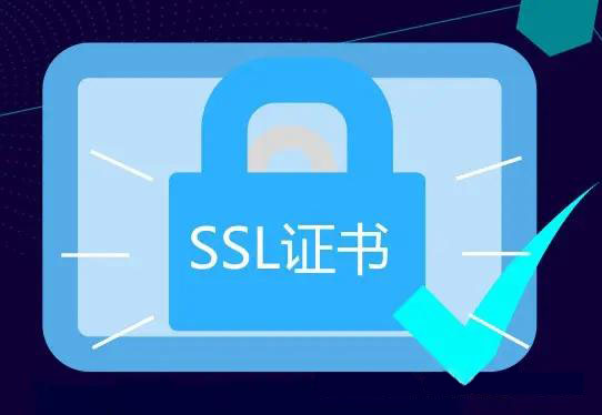 腾讯云服务器网站如何部署SSL证书